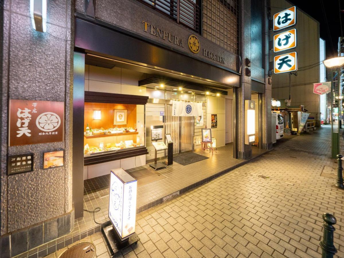 Hotel Grand Terrace Obihiro Exterior photo