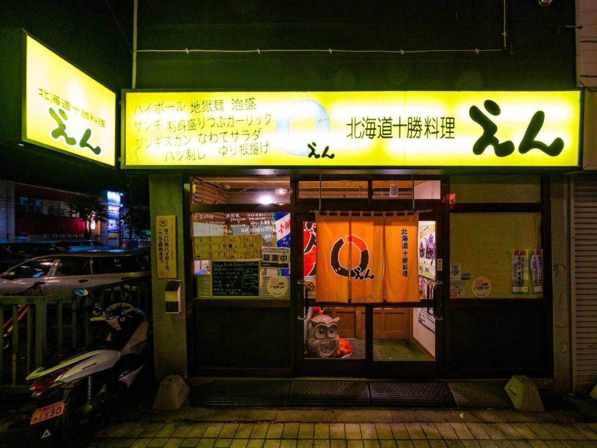 Hotel Grand Terrace Obihiro Exterior photo