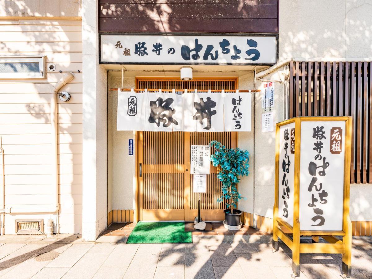 Hotel Grand Terrace Obihiro Exterior photo
