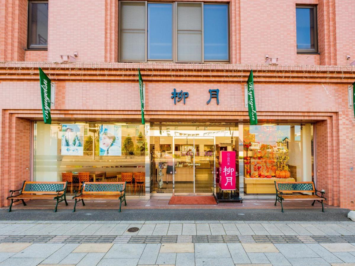 Hotel Grand Terrace Obihiro Exterior photo